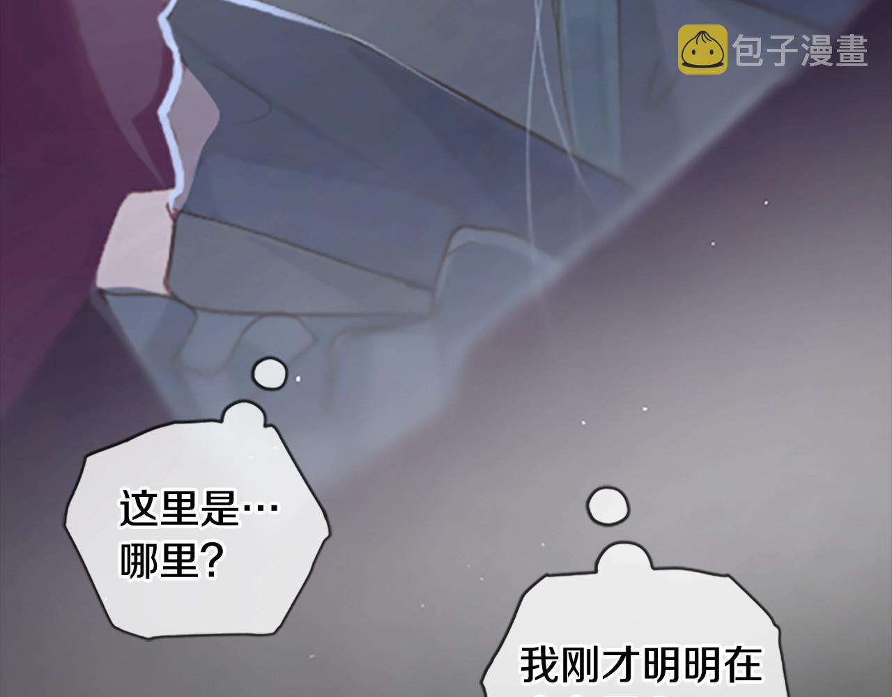 第1话 我的能力148
