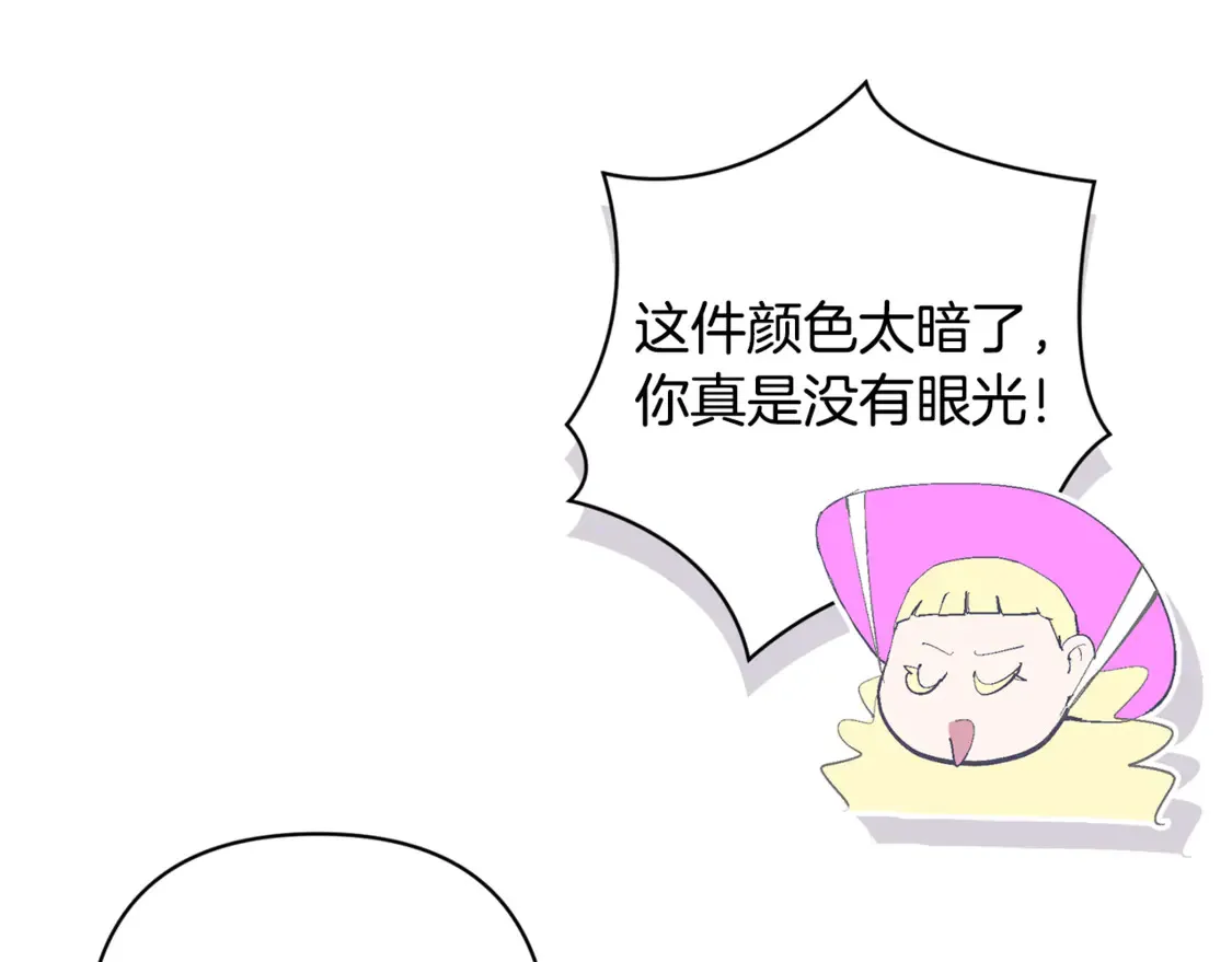 完结话 期待新的未来46