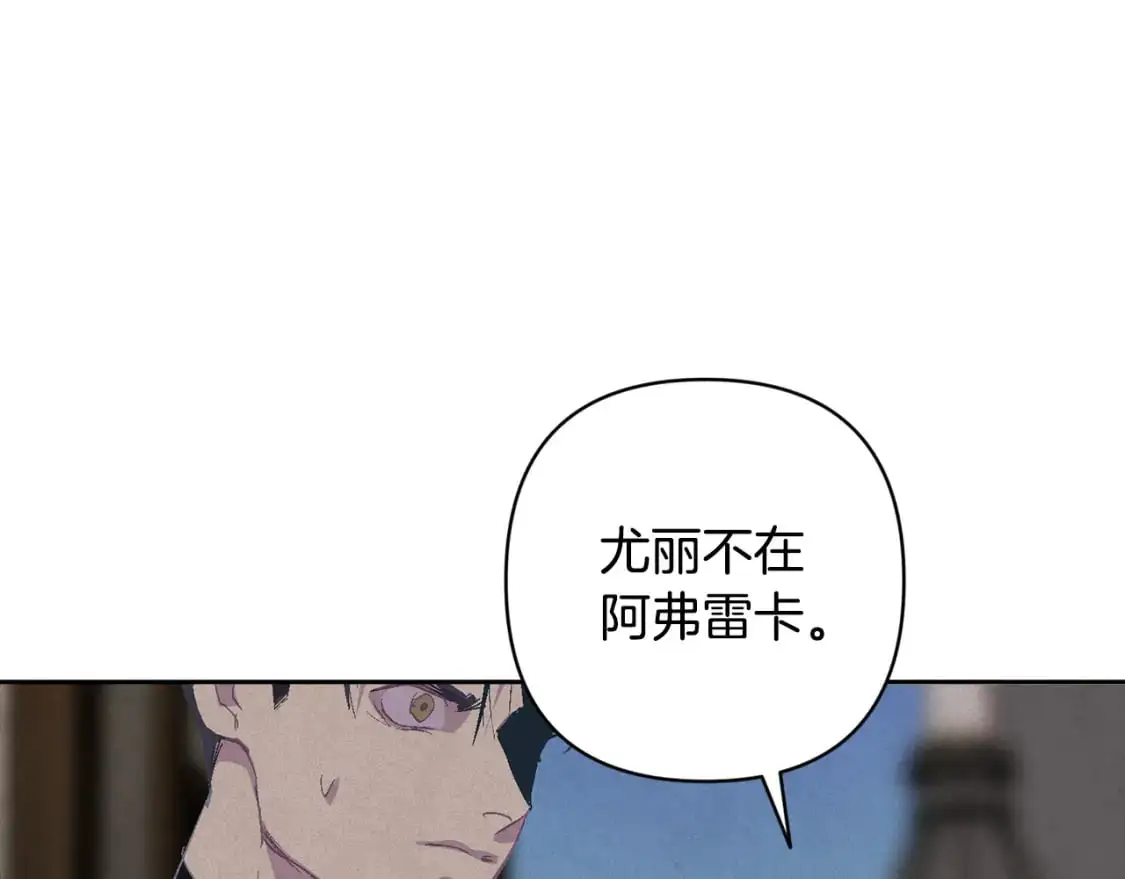 第75话 离开阿弗雷卡124