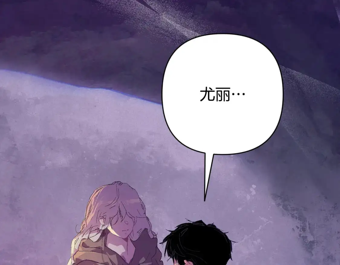 第81话 休战1