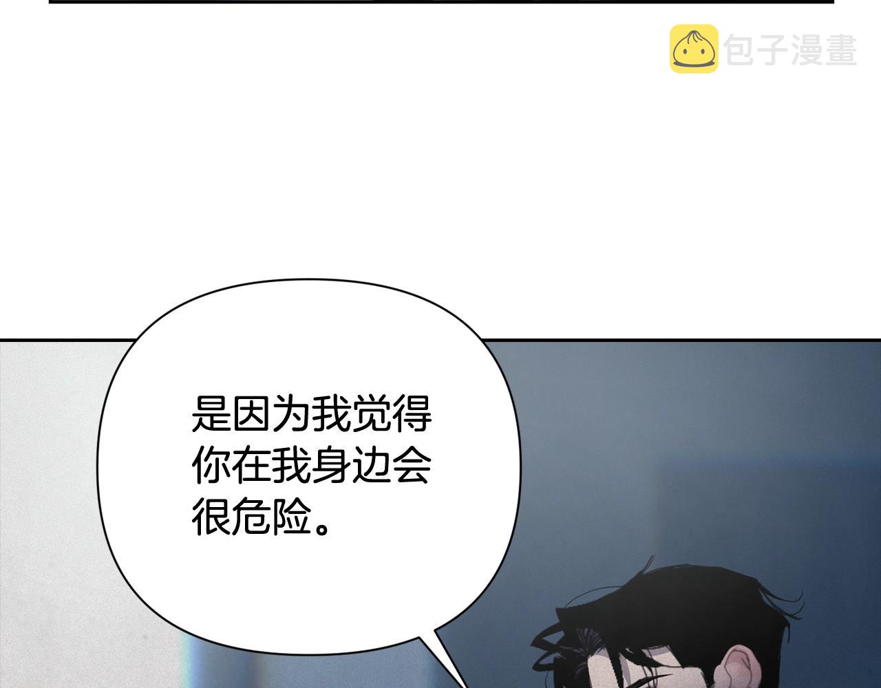 第22话 我属于你29