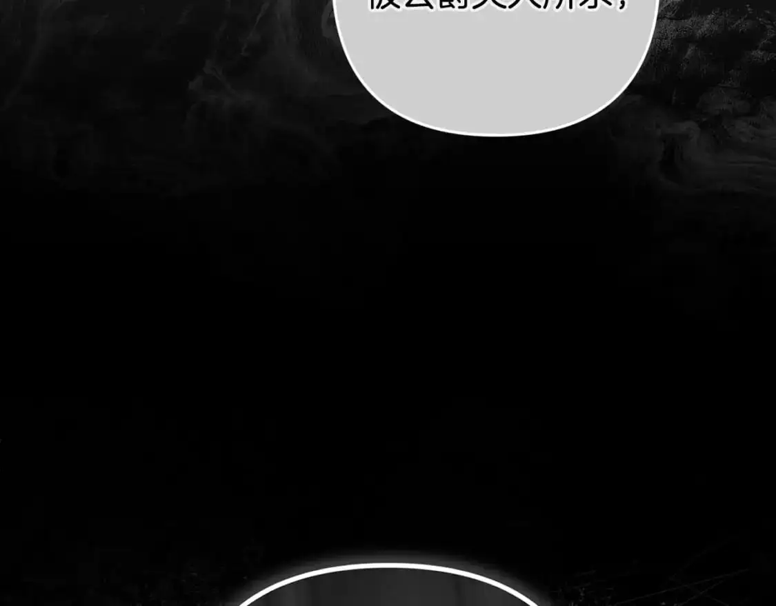 第87话 亲手处理母亲37