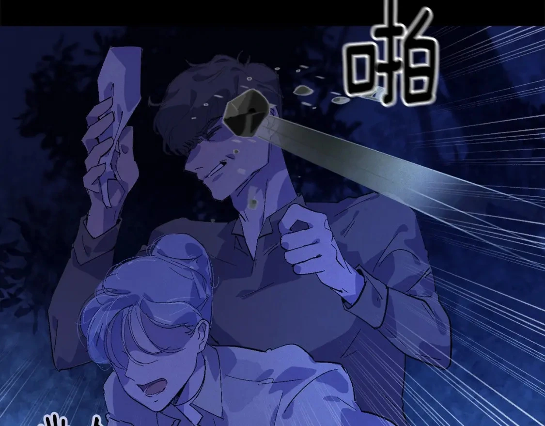 第63话 他们不一样？145