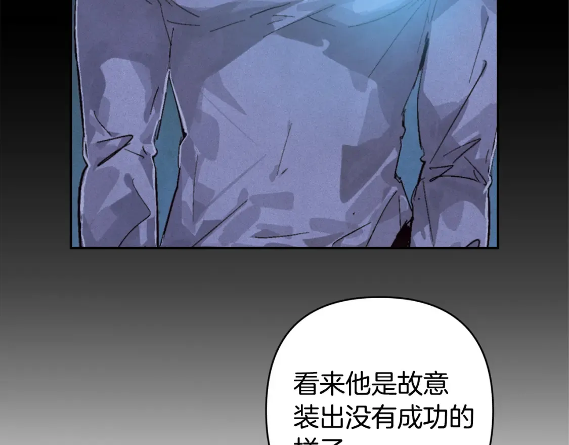 第96话 对抗阿弗雷卡8