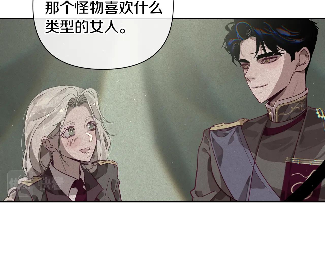 第14话 有效的方法117