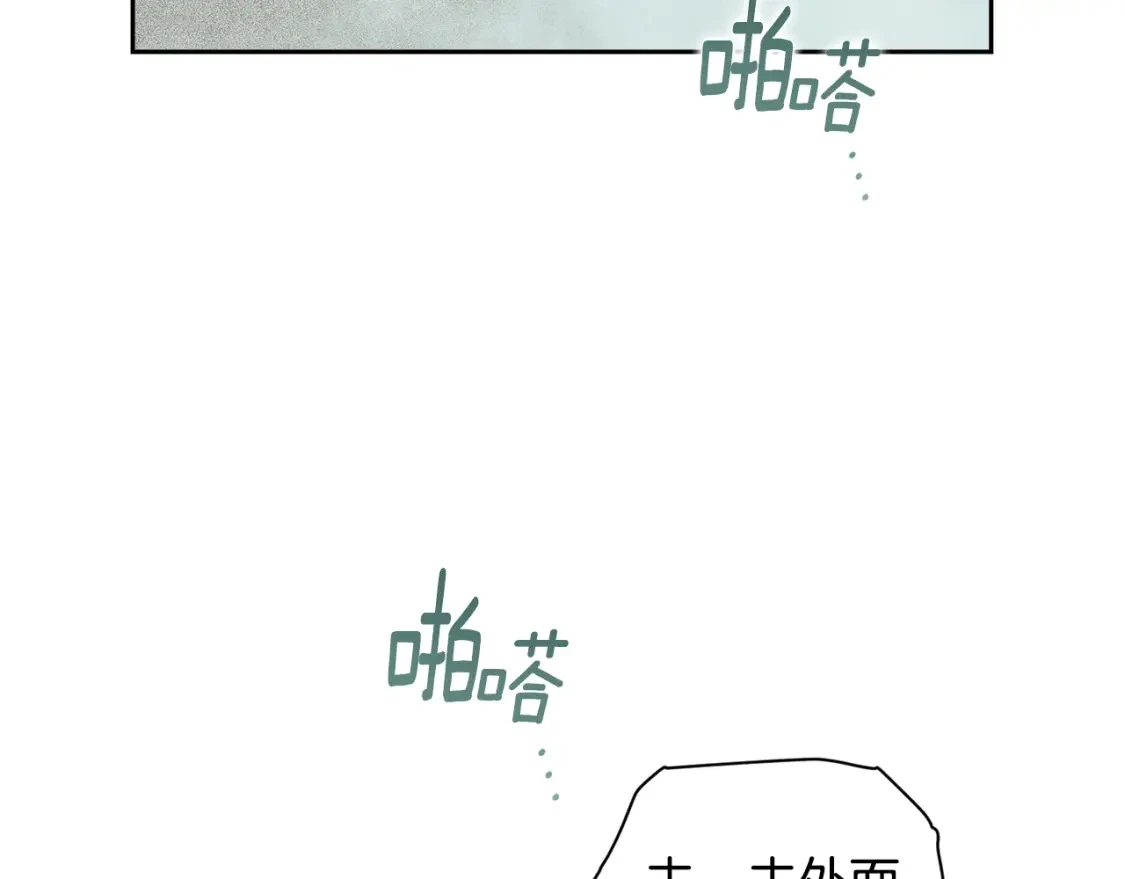 第26话 中毒159