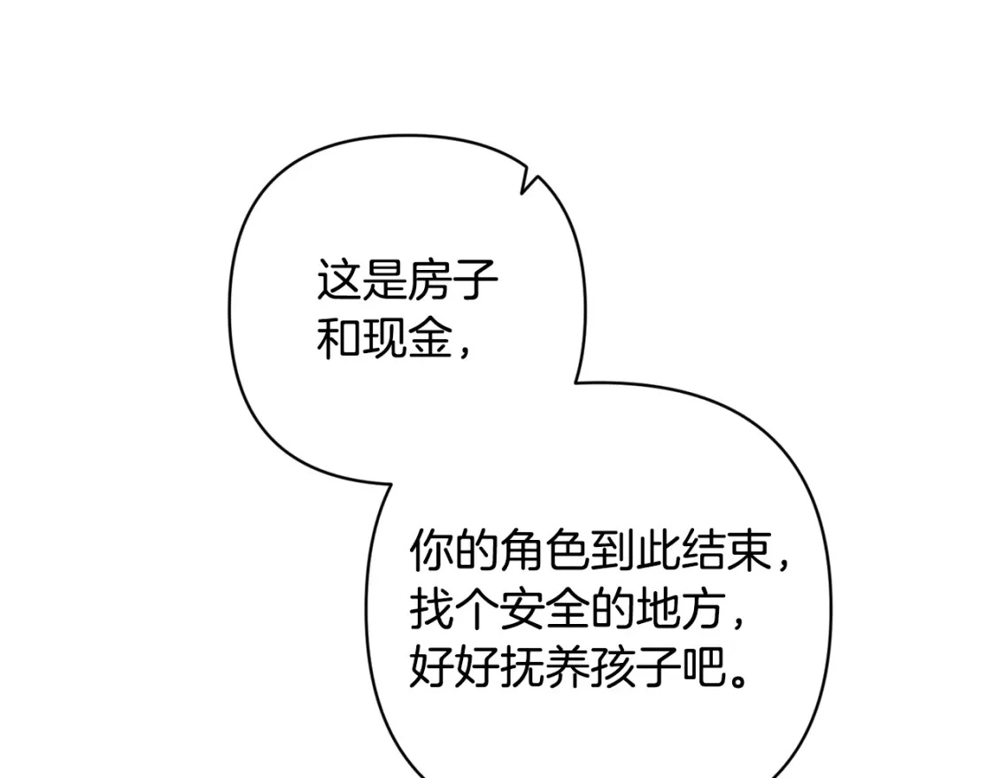 第73话 袭击事件的缘由69