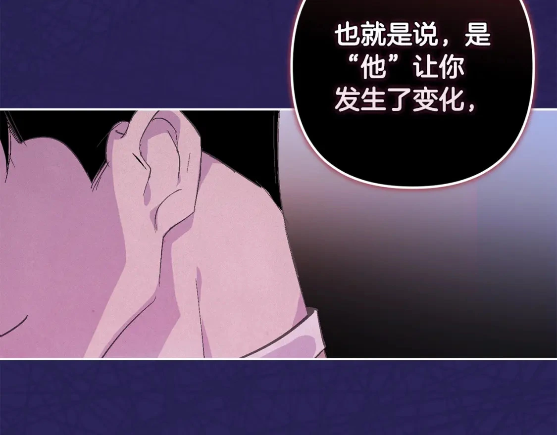 第73话 袭击事件的缘由95