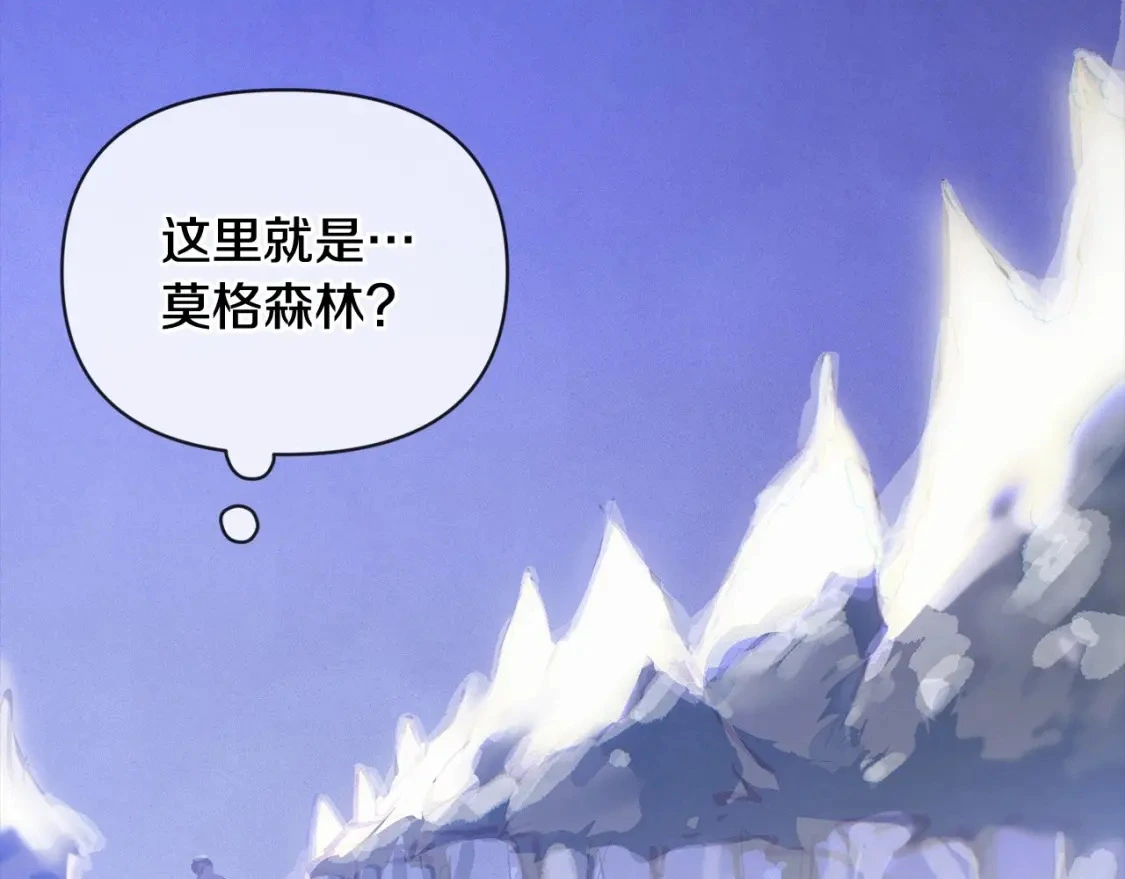 第55话 傲慢的选择81