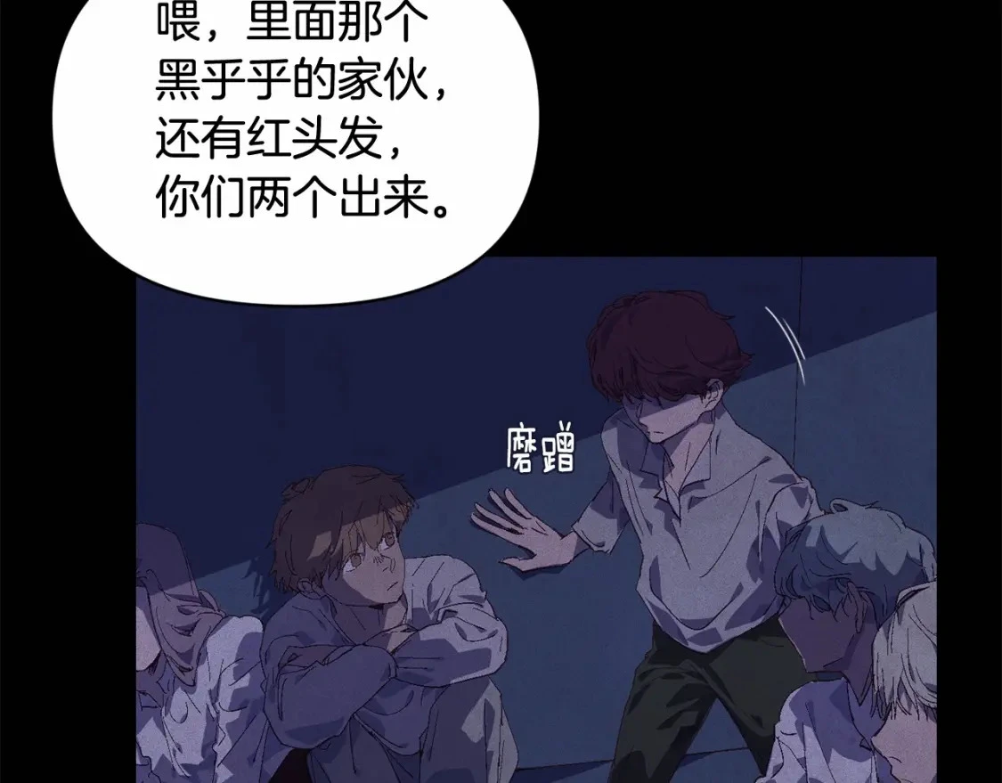 第54话 贝尼的过去32