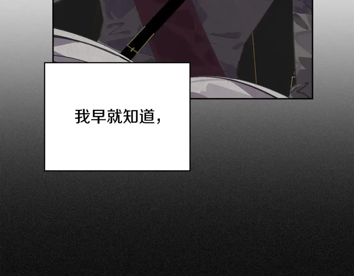 第72话 魔物的卵120