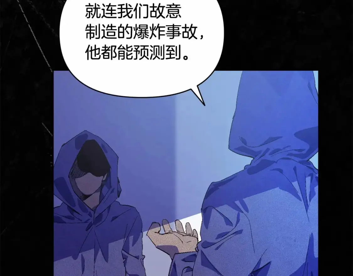 第54话 贝尼的过去108