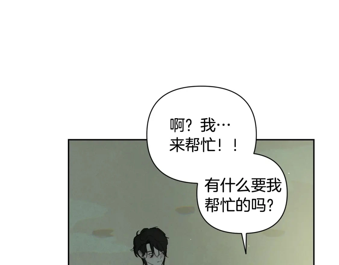 第29话 遗址41