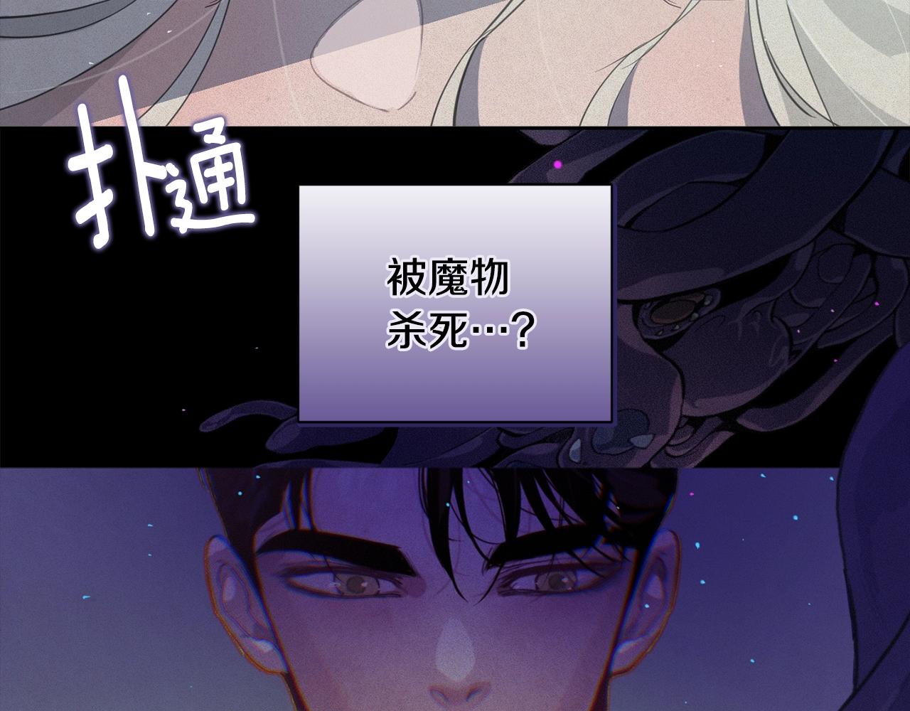 第14话 有效的方法96