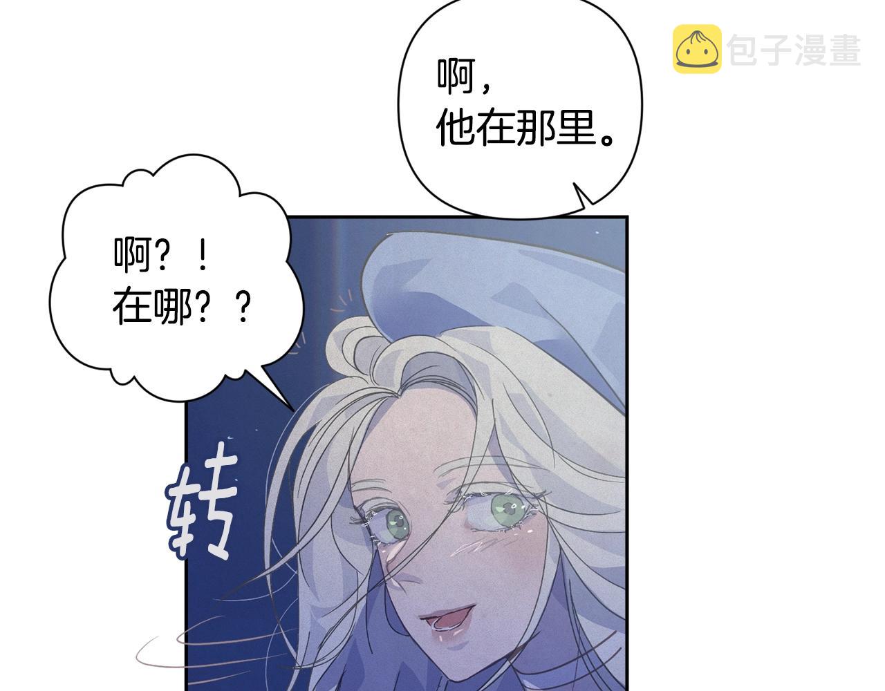 第18话 讨厌的理由120