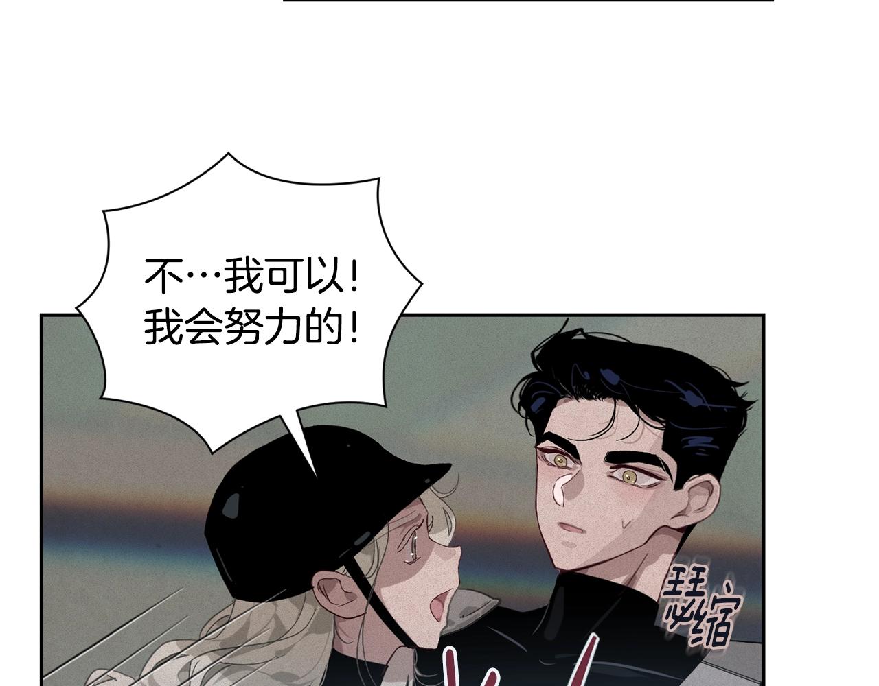 第15话 特训77