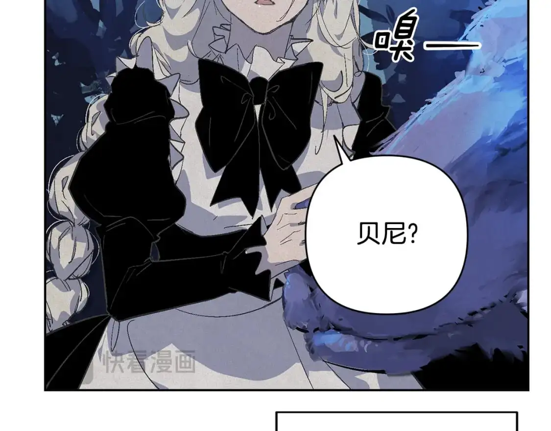 第71话 出发讨伐地51