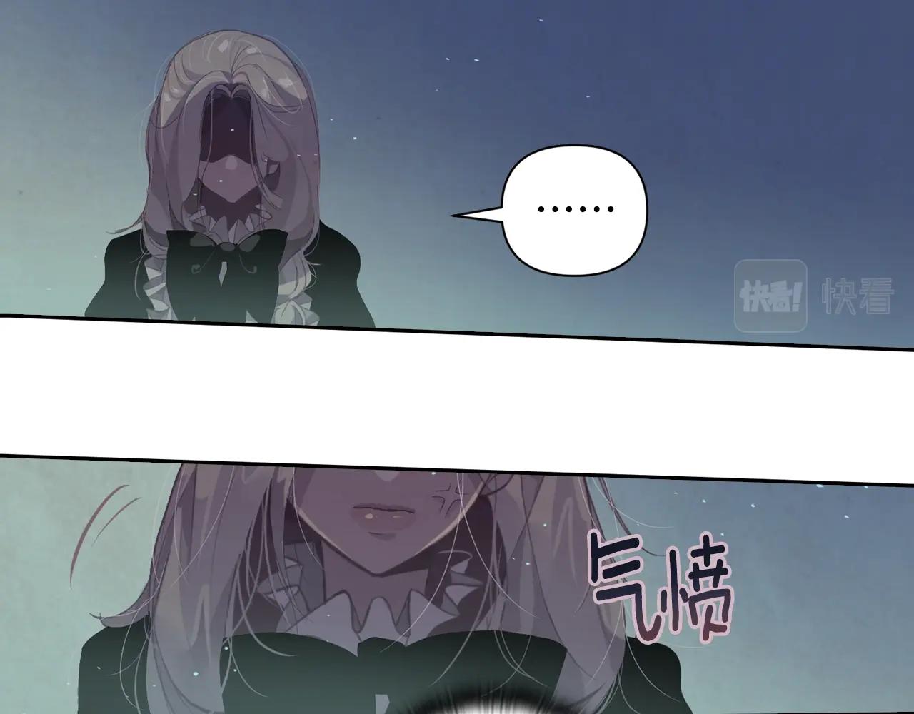 第9话 专属侍女121
