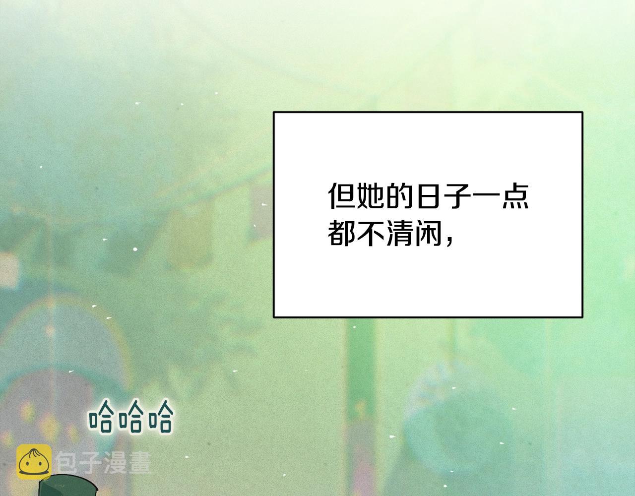第44话 公主送美男1