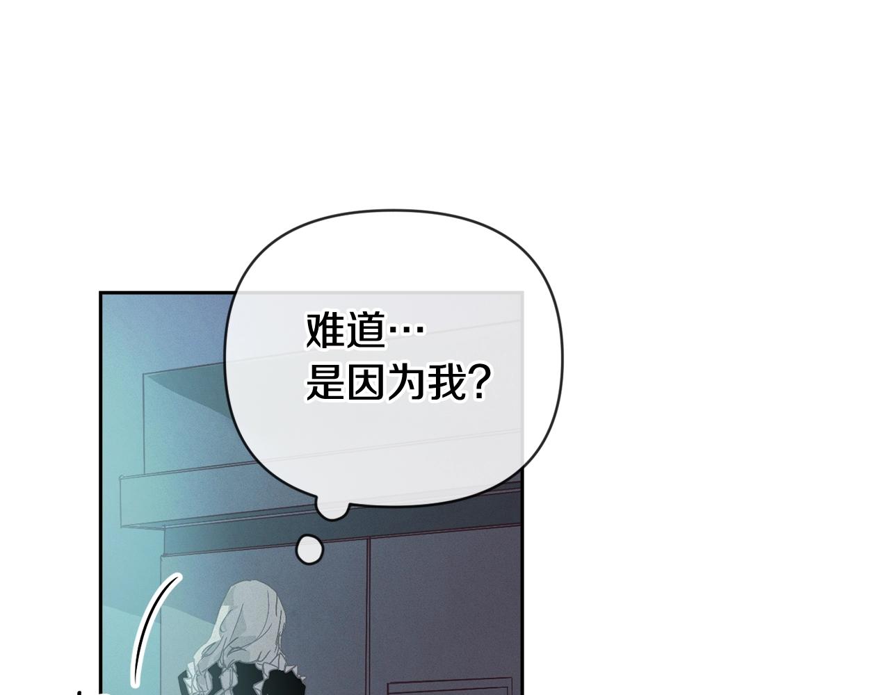 第42话 我的使命是什么？155