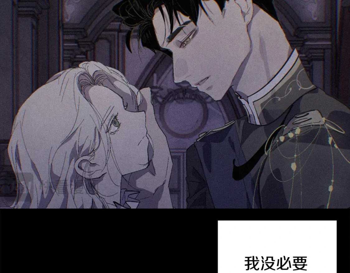 第67话 藏匿魔物54