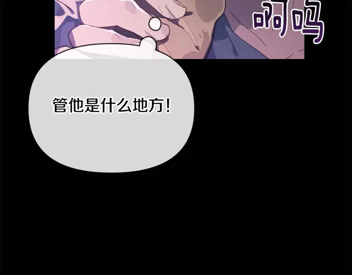 第54话 贝尼的过去63