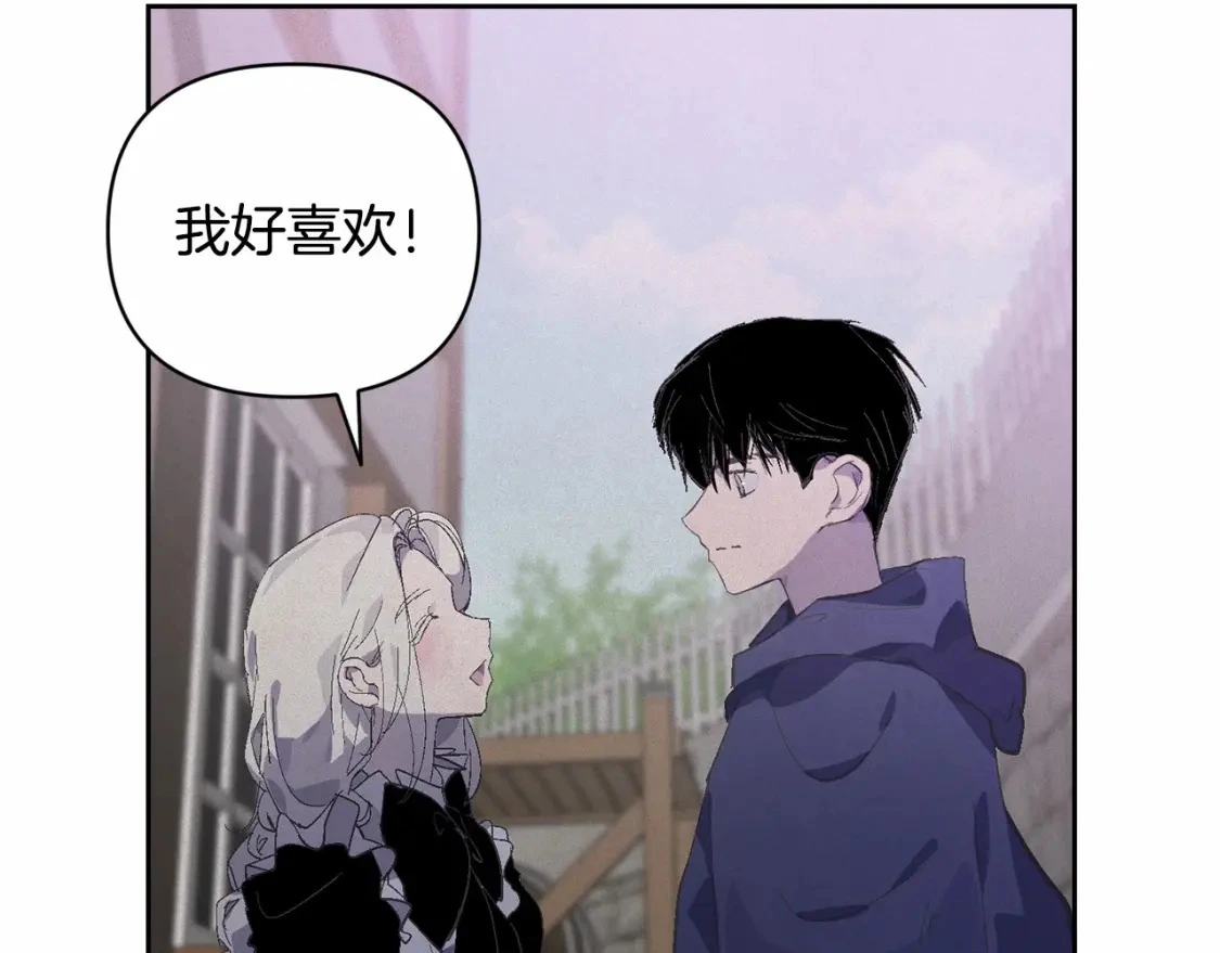 第62话 想要霸占你148