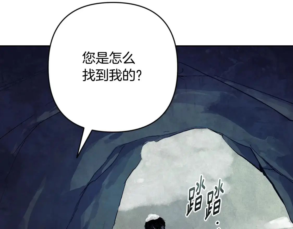 第79话 说出怀孕之事4