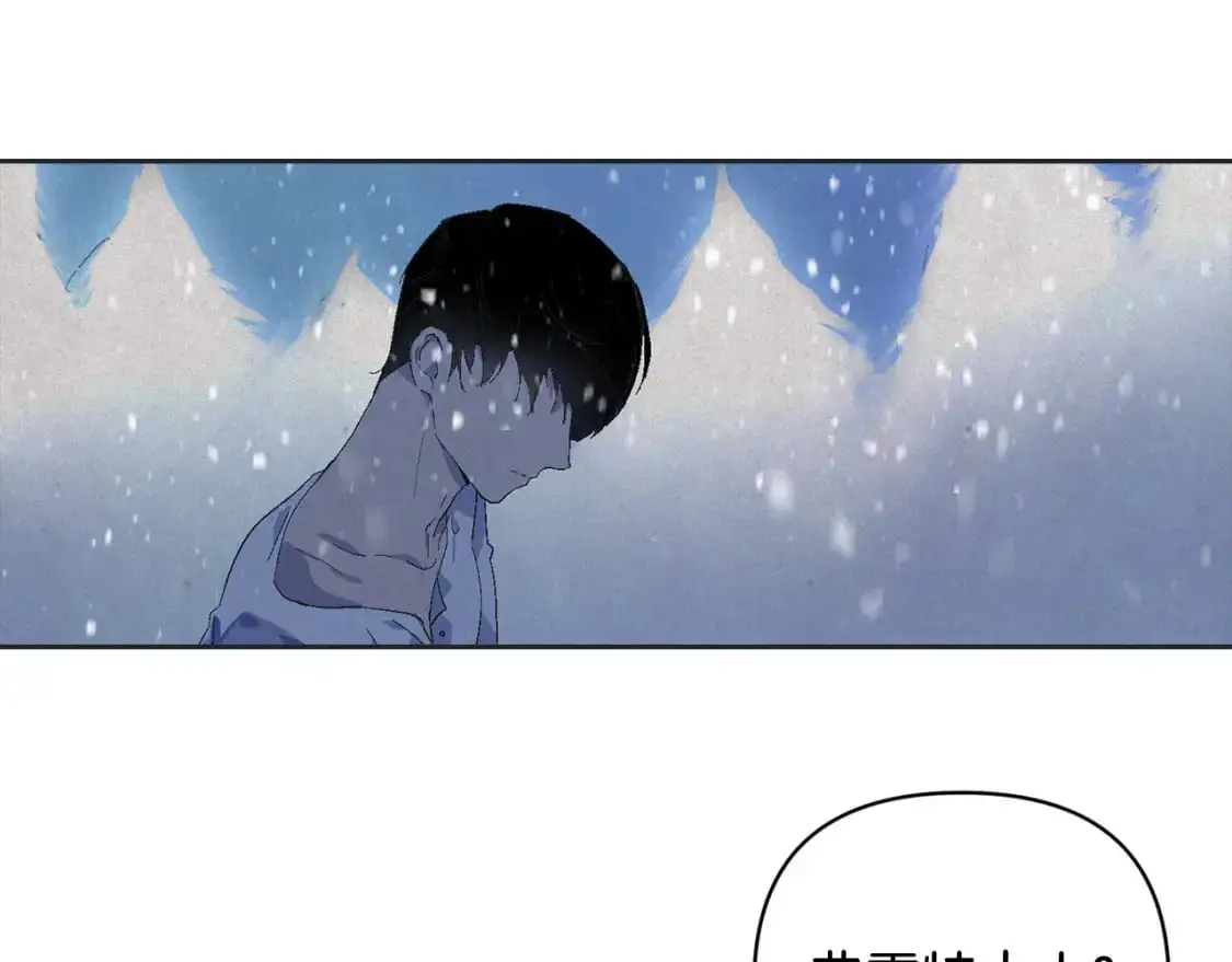 第65话 血液的秘密73