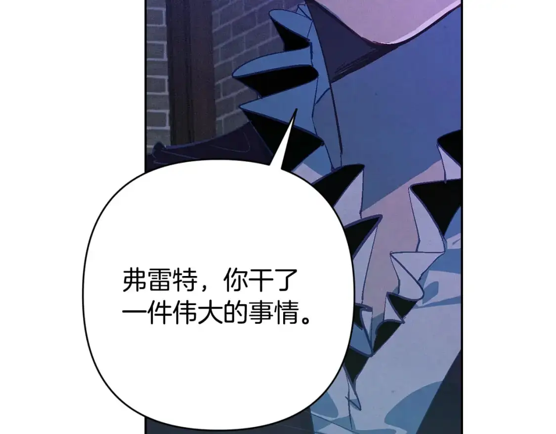 第86话 出生的秘密148
