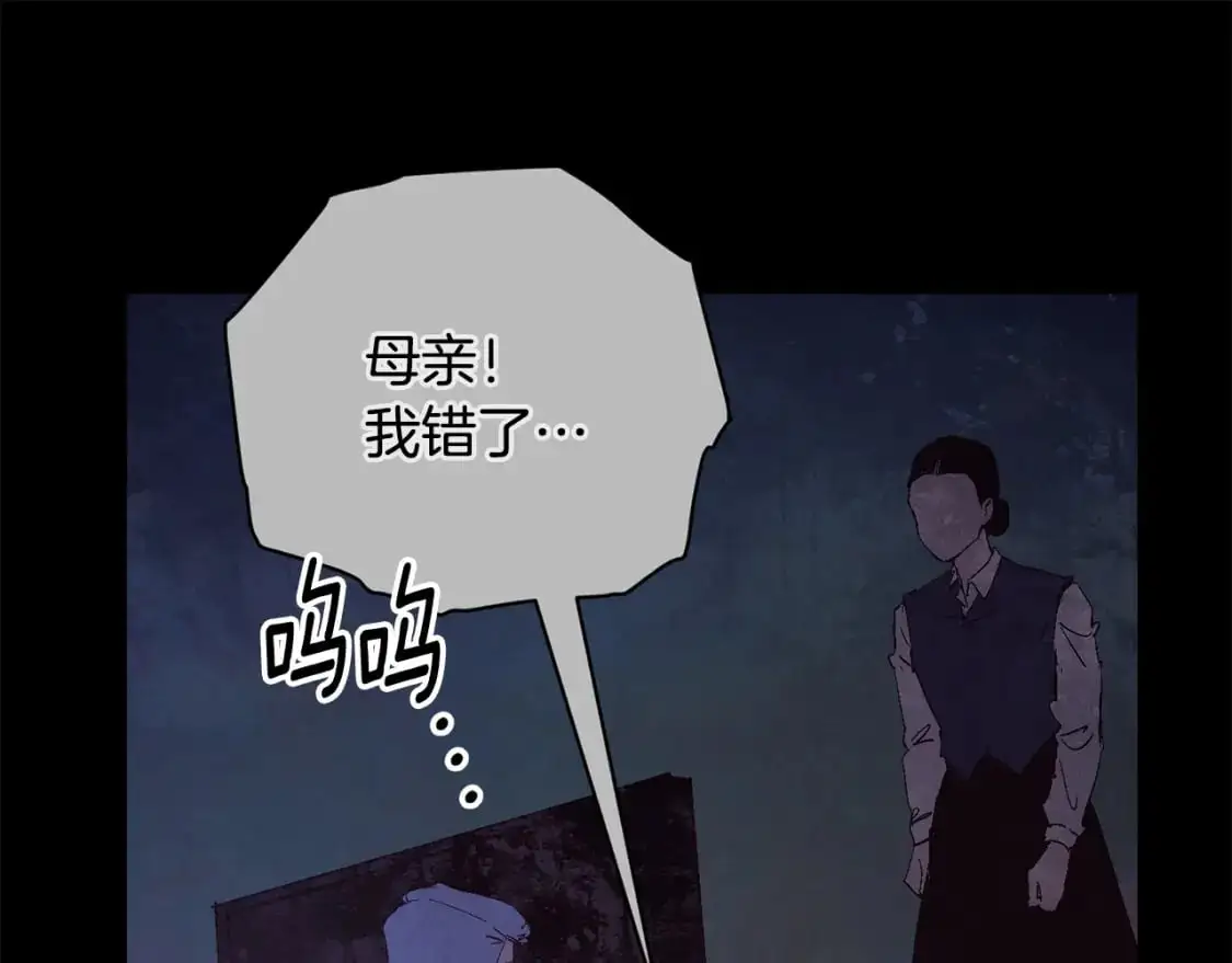 第89话 不择手段想永生120