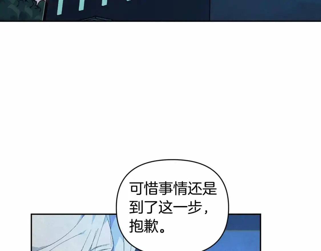 第60话 不被祝福的孩子173
