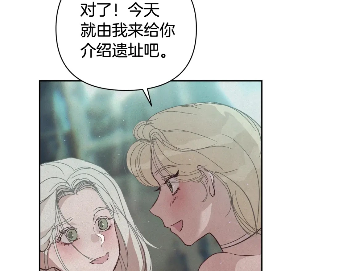 第30话 隔阂132