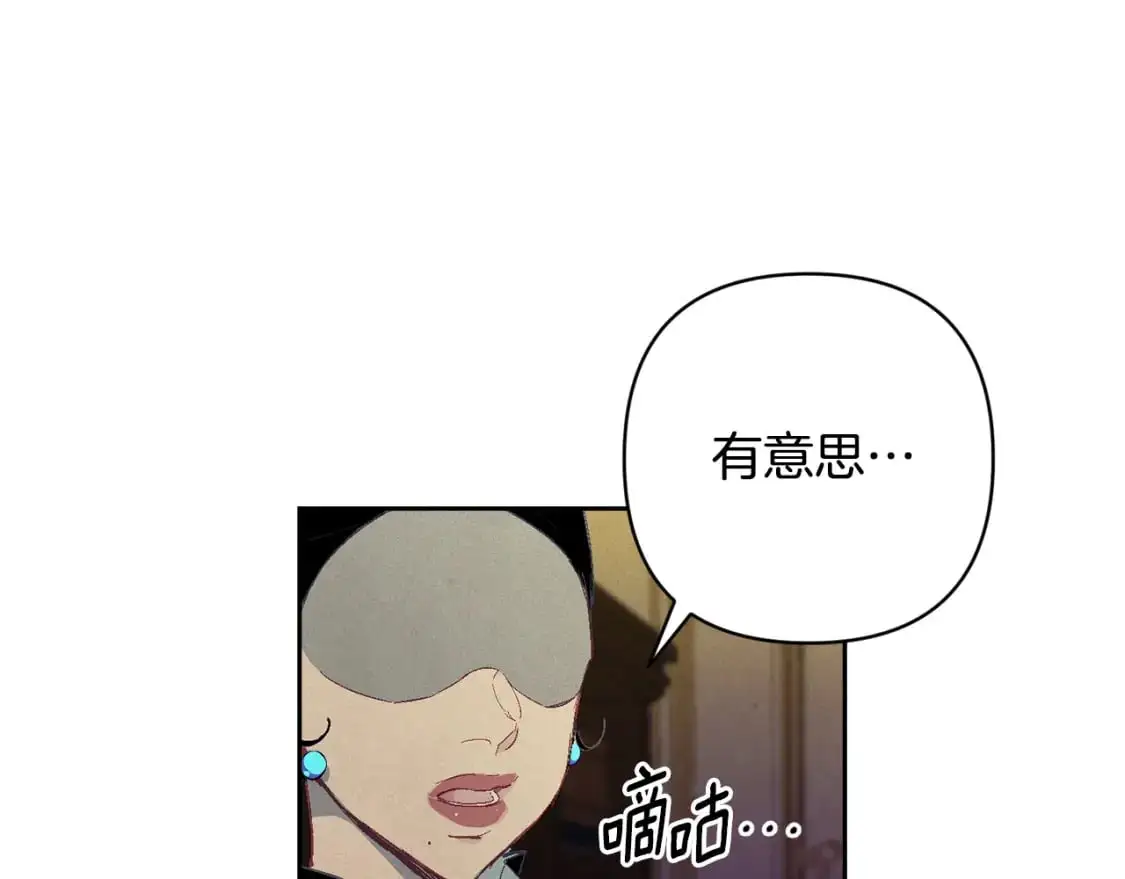 第84话 危险来临65