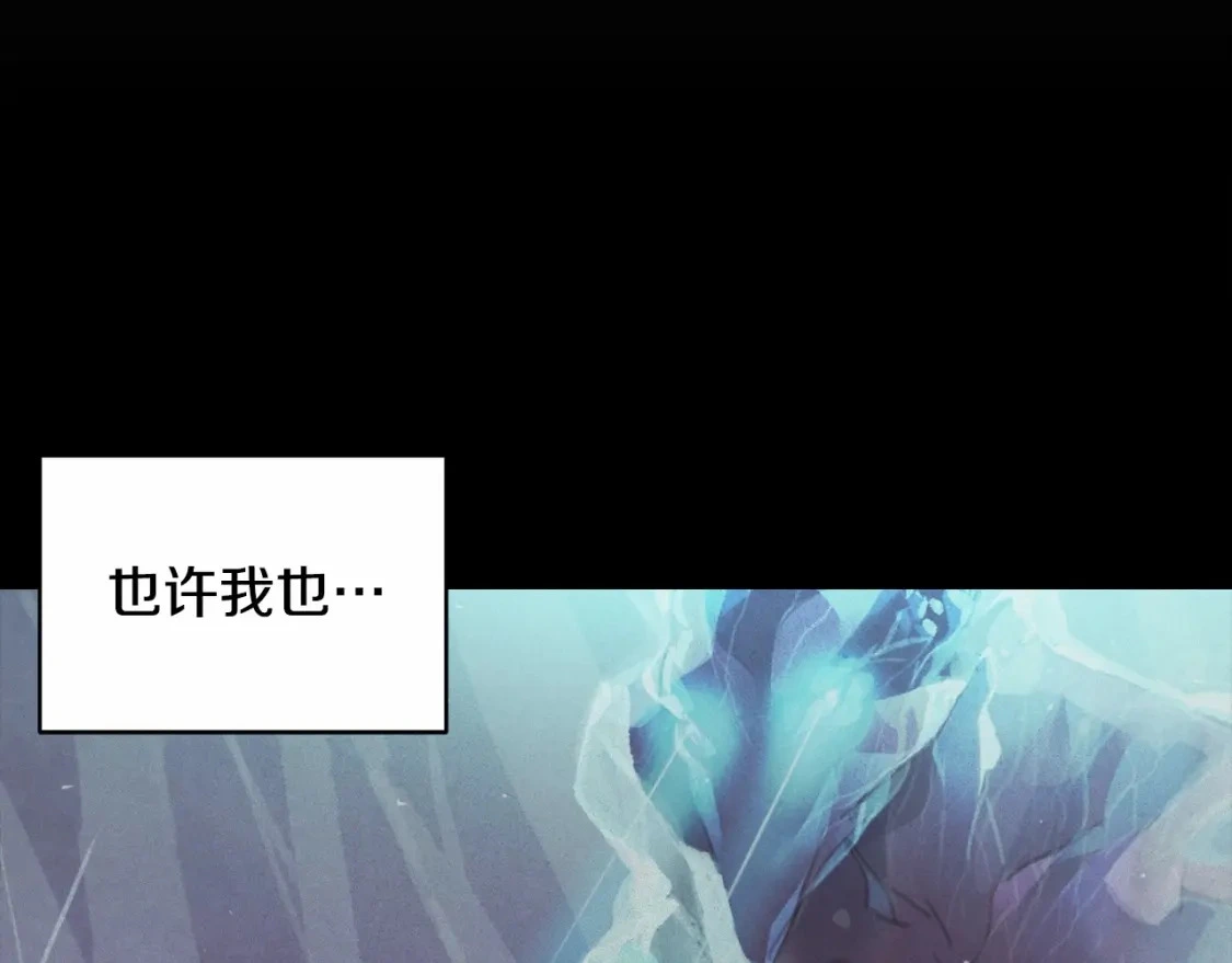 第二季回归 想保护的人98