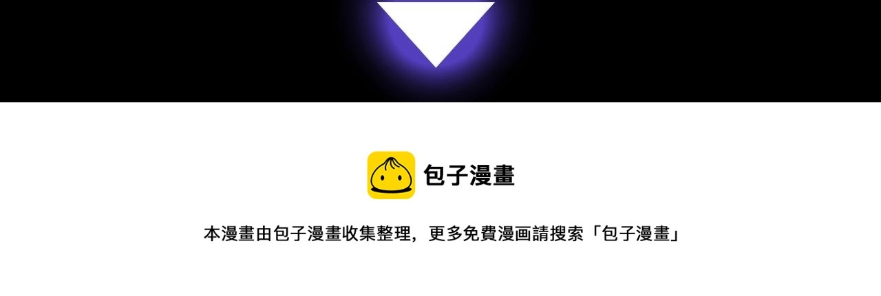 序章 血色中的爱之花53