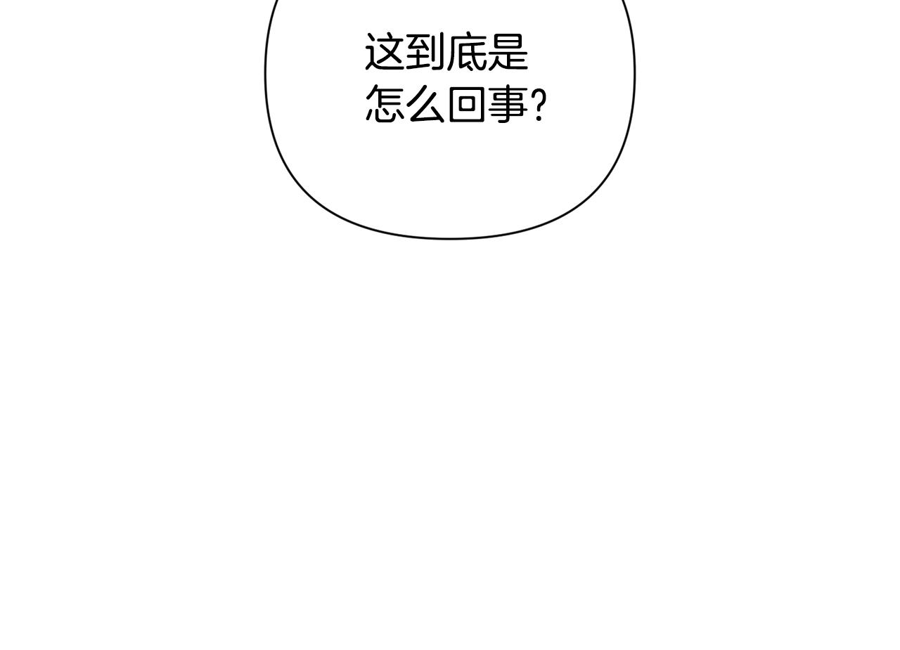 第21话 保护她95