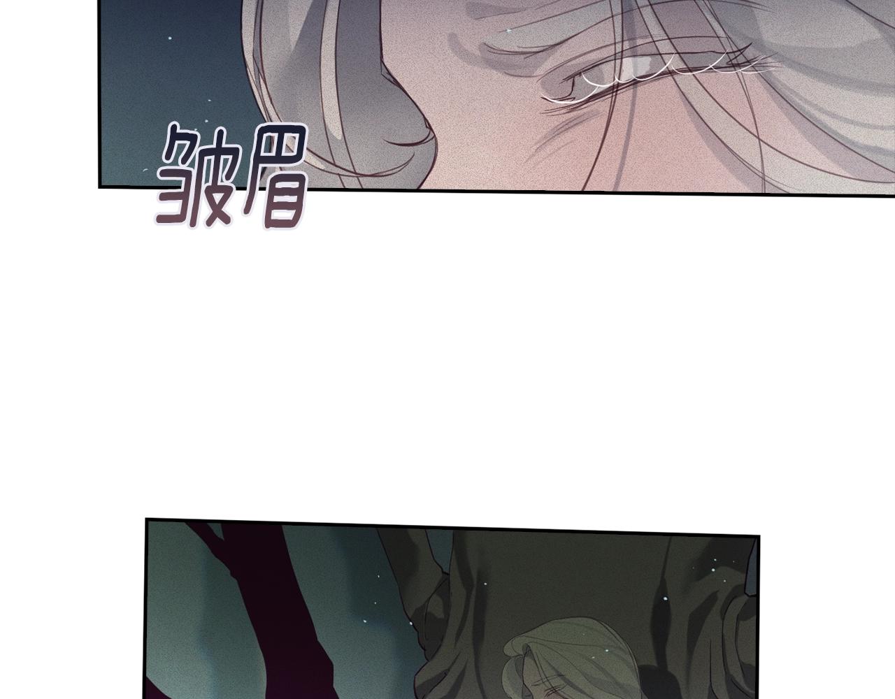 第11话 梦中追踪魔物71