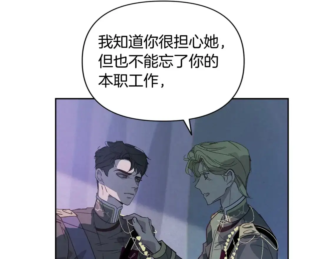 第33话 思念14