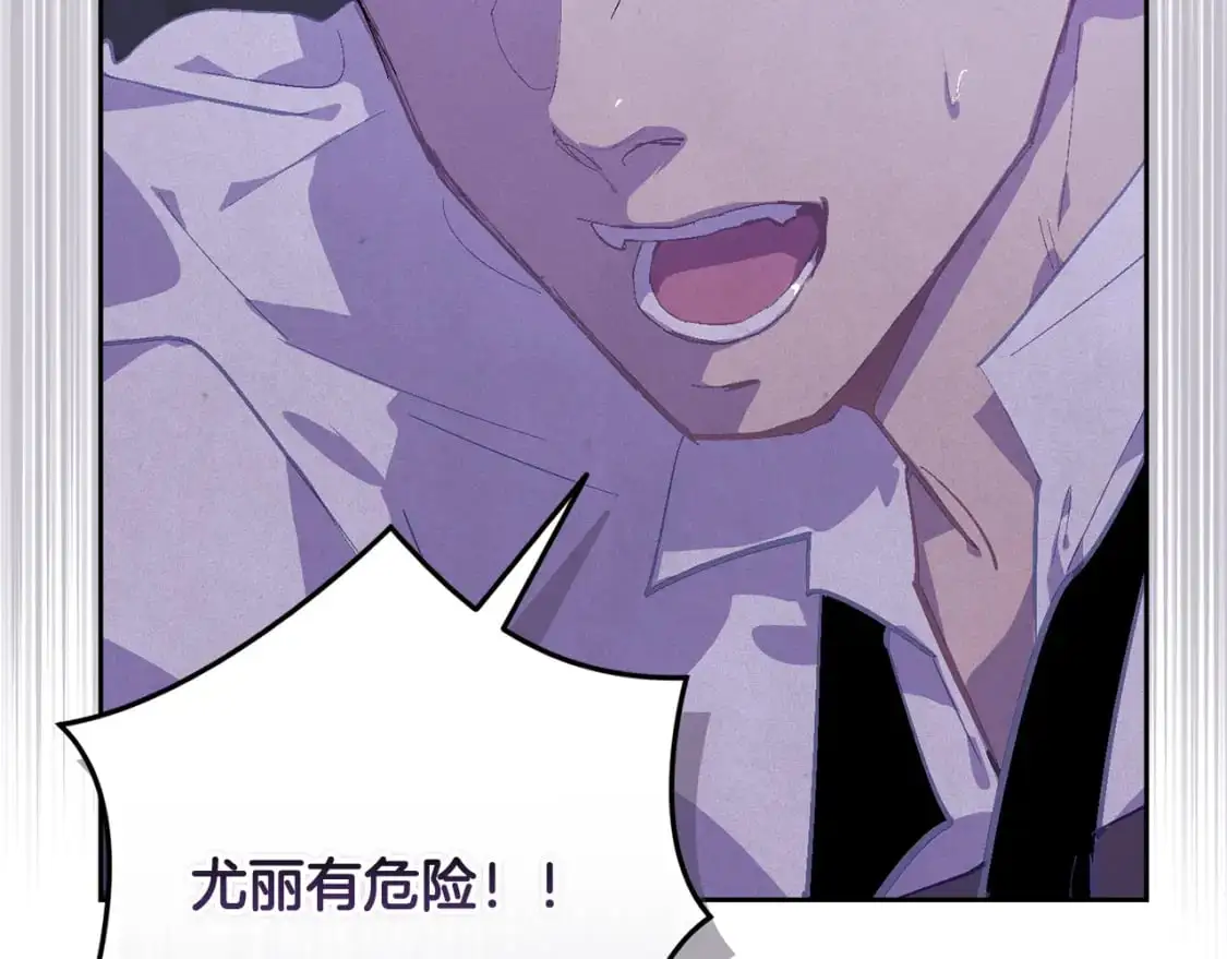 第86话 出生的秘密25