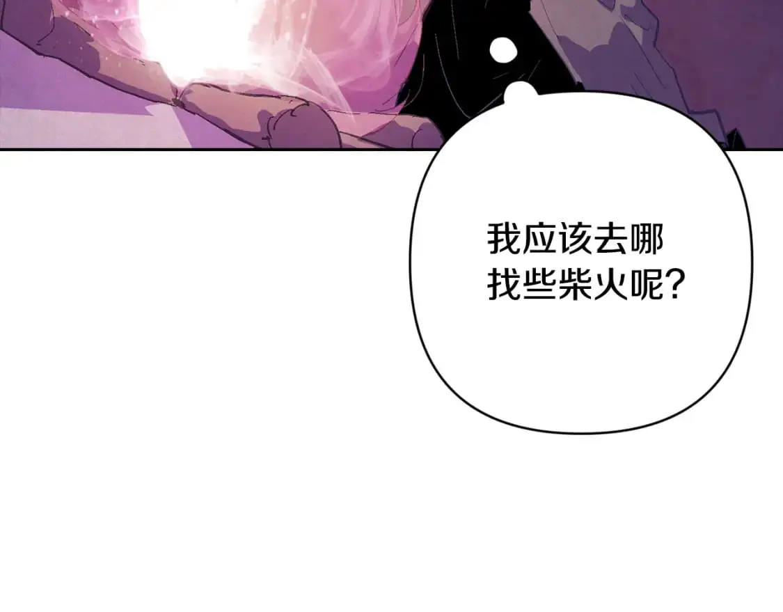 第78话 追到莫格157