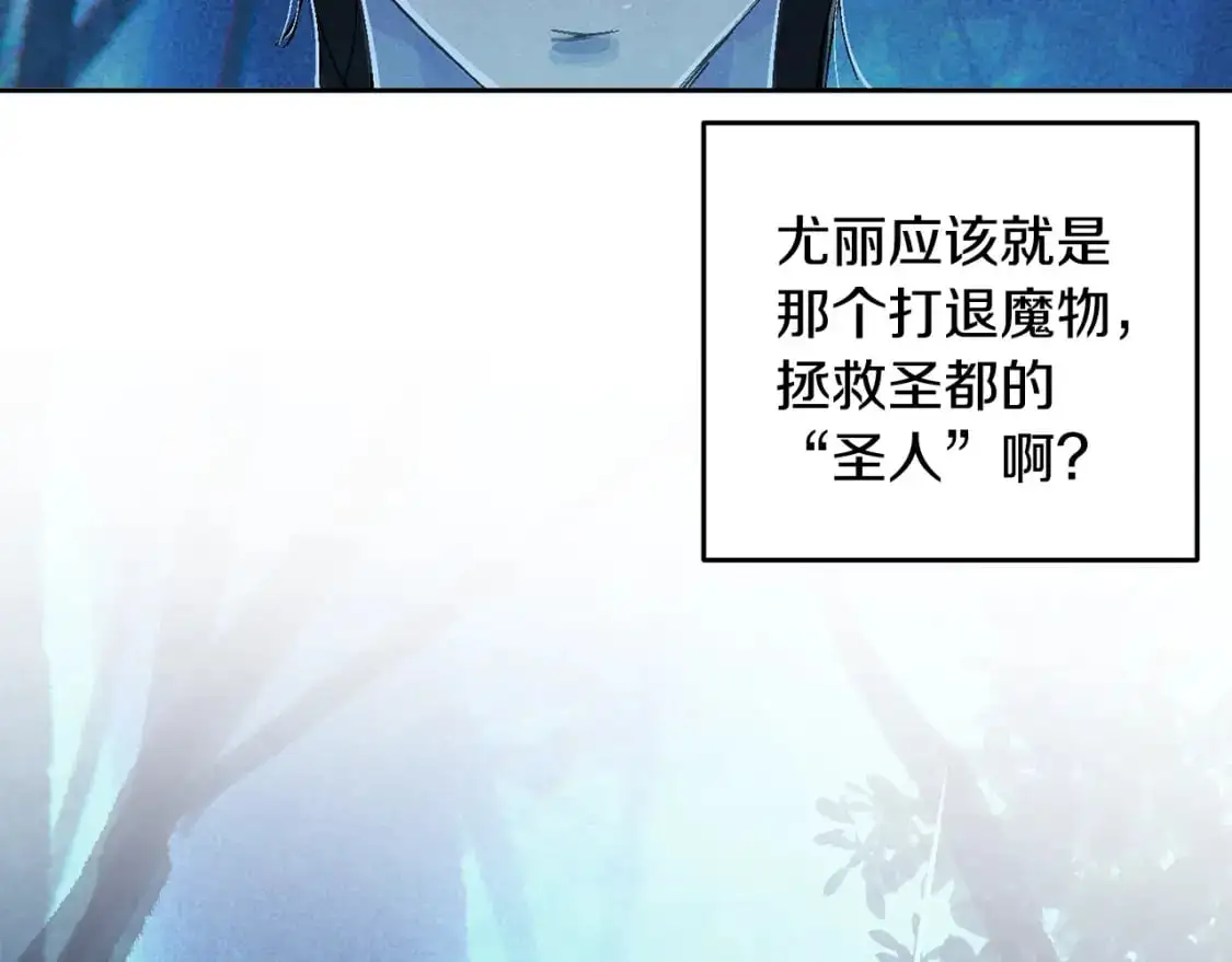 第67话 藏匿魔物190
