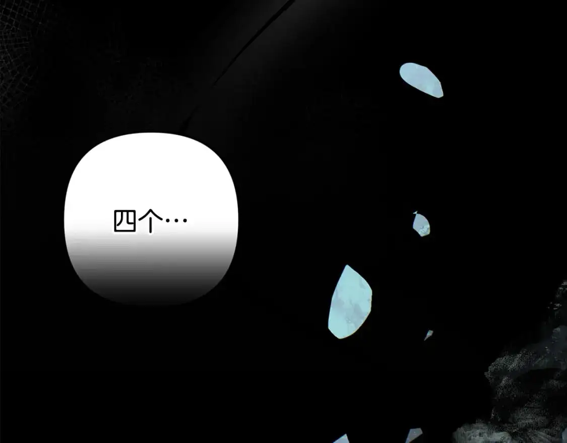 第86话 出生的秘密70