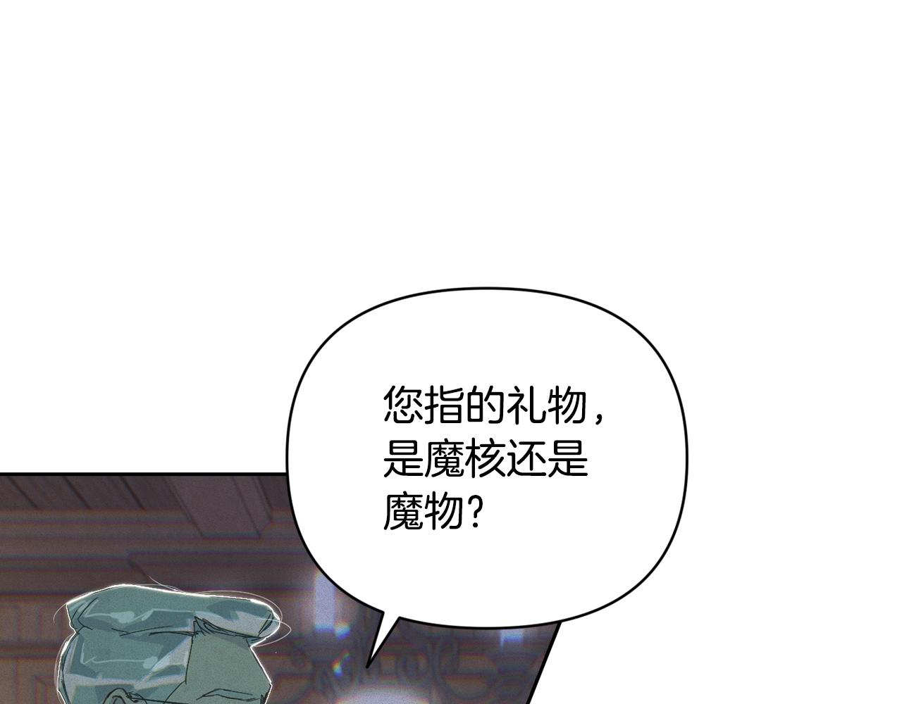 第48话 霸占你77