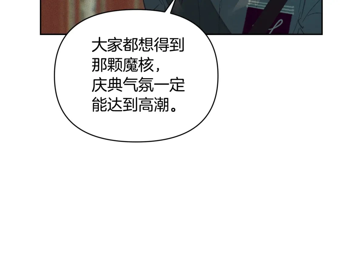 第一季完结篇 去见大神官68