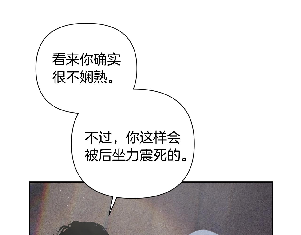 第21话 保护她32