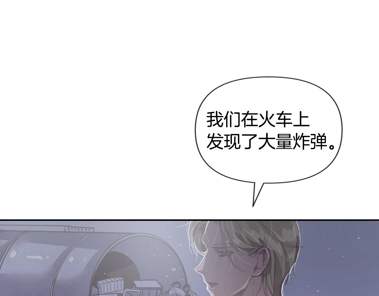 第6话 审讯43