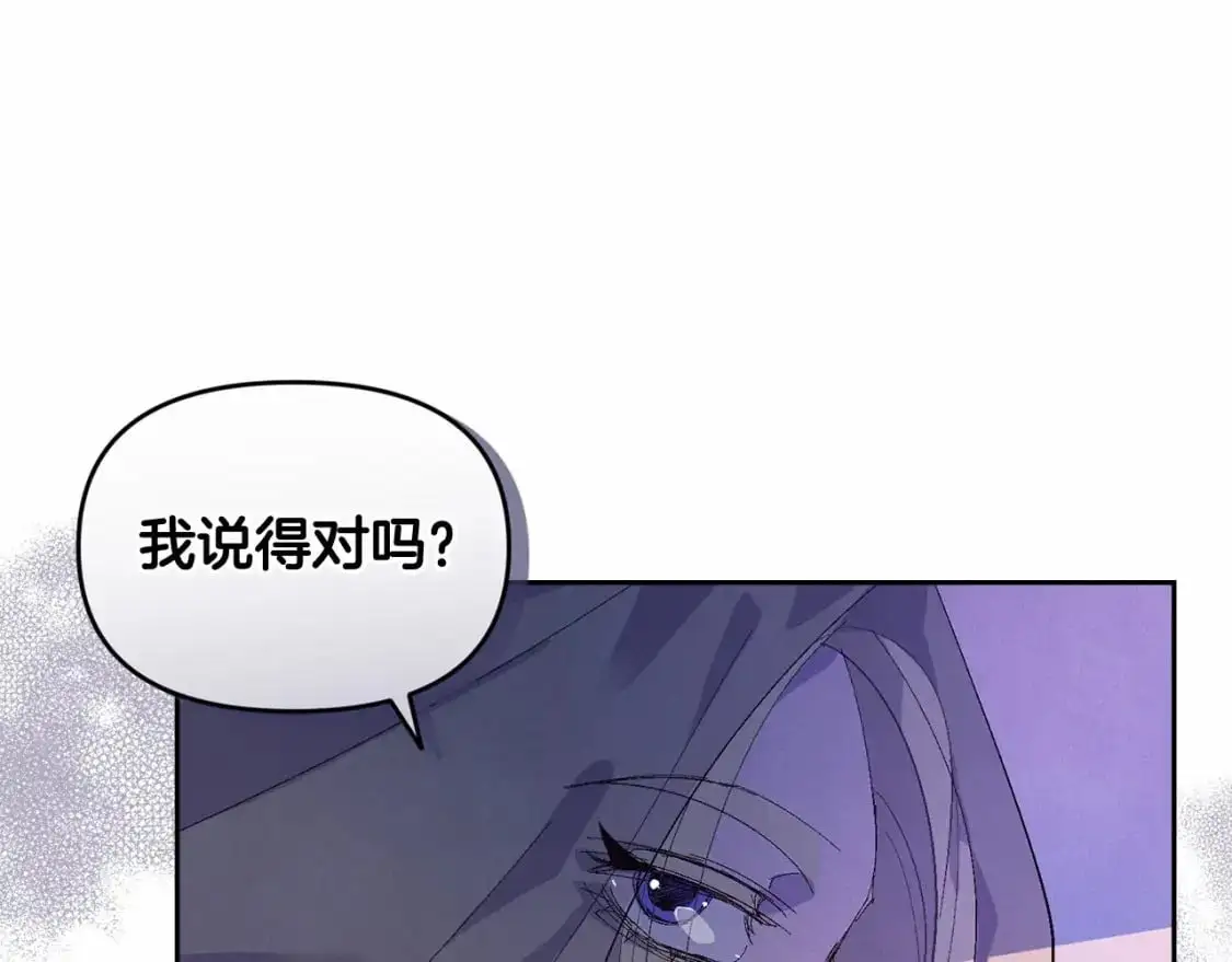 第53话 失踪21
