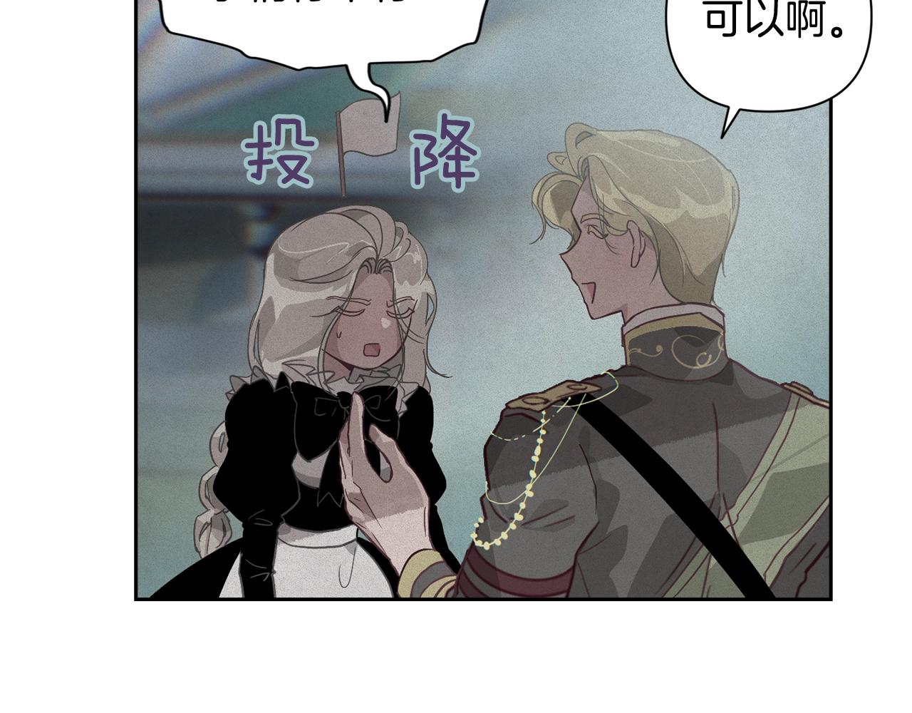 第17话 他的弱点60