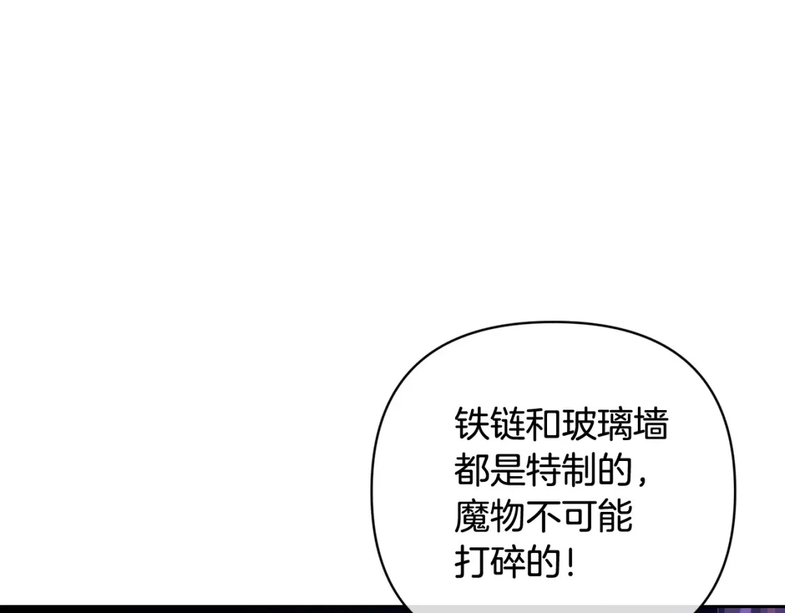 第65话 血液的秘密14